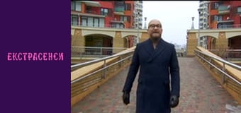 Season 18, Episode 1, Part 1