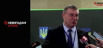 Невигадані історії. Зброя та безпека.