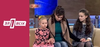 Армянские сестры. Часть 2