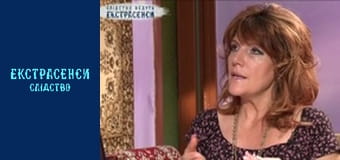 Мертвая студентка. Часть 2 Мертвая студентка. Часть 2