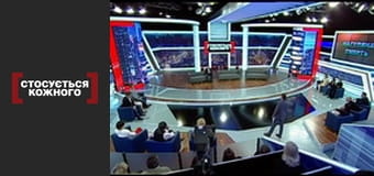 Нагуляна смерть.