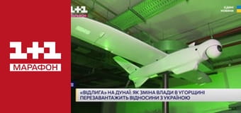 "Хроніки брехні".