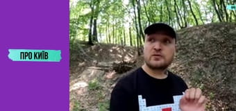 Київ поклав кінець російській імперії? Історія та факти про замах на Столипіна.