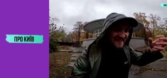 Що приховує Труханів острів? Історія, міфи та цікаві місця.