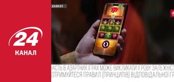 Реалії. Все про війну