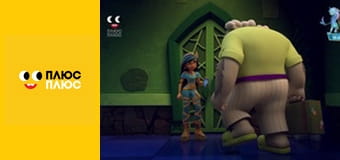 Школа монстрів: Страх! Камера! Мотор!