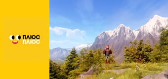 Сімейка Бігфутів