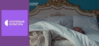 Т/с "Таємниці", 18 і 19 с.