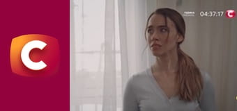 "Слепая". Дыхание смерти.