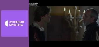 Х/ф "Раскол короны".