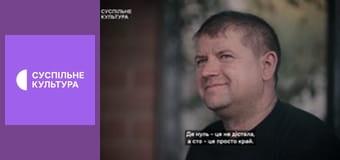 Лекторий. Литература.