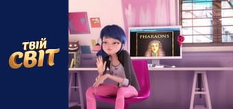 Леді-Баг та Супер-Кіт  Сезон 1 Эпизод 5