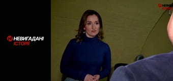 Невигадані історії. Миротворці. Іловайськ.