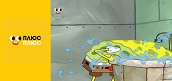 Губка Боб Квадратні Штани