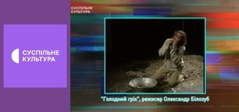 Лекторій. Театр.