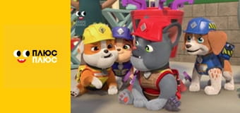 Крихітка Кро