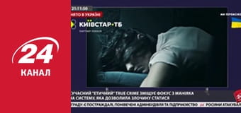 Реалії. Все про війну