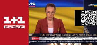 "Герої".