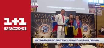 "Єдині новини". Телемарафон.