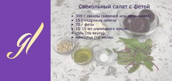 Салаты и закуски. Выпуск 3