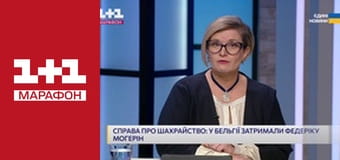 "Единые новости". Телемарафон.