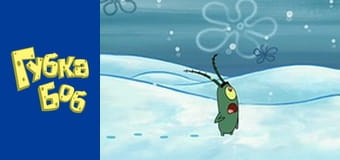 Spongebob. Season 3 - Episode 6