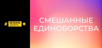 Змішані єдиноборства. UFC Fight Night у Лас-Вегасі, США. Алджамейн Стерлінг - Юссеф Залал.