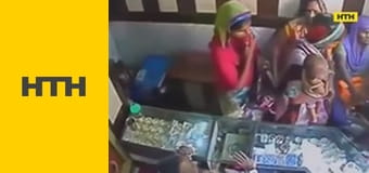 "Випадковий свідок". "Випадковий свідок".