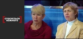 Вибух ревнощів.