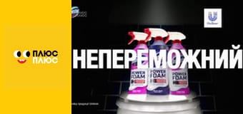 Оґґі та кукарачі Оґґі та кукарачі