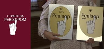 Passions After the Inspector, Season 7, Episode 7