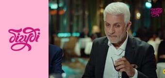 Т/с "Заборонений плід", 214 с.