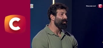 "Сліпа". Втрачене дитя.