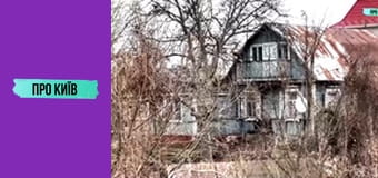 Боярка: другий Хрещатик під Києвом, який народив творця ядерної зброї.