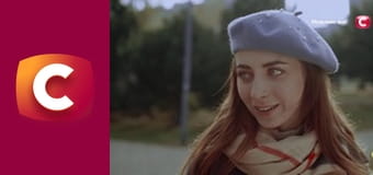 "Сліпа". Заплутані стосунки.