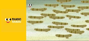 Губка Боб Квадратні Штани