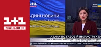 "Єдині новини". Телемарафон.