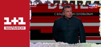 "Єдині новини". Телемарафон.