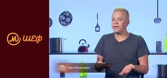 Сезон 8, Випуск 7, Частина 5