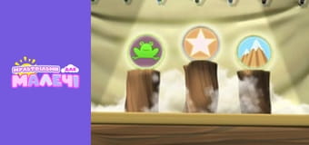 Вспыш и чудо-машинки. Cерия 15