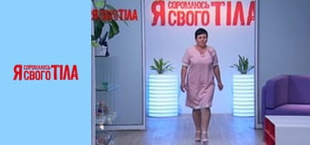 I'm Ashamed of My Body - Season 6 Episode 13 Part 5