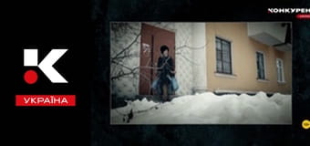 Містичні історії.