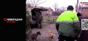 Невигадані історії. Бахмут. Волонтери.