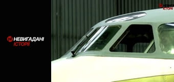 Невигадані історії. Ан для рятувальників.