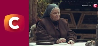 "Сліпа". Чоловік-невидимка.