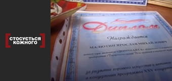 На спор с опасностью.