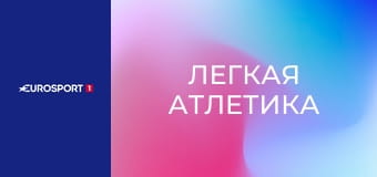 Легкая атлетика. Валенсийский марафон в Испании.