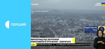 Суспільне Новини. Наживо.