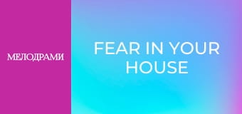 Fear in your House - Episode 43