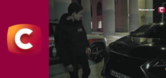 Т/с "К. О. Д.", 164 с. "Перевозчик", 1 ч.